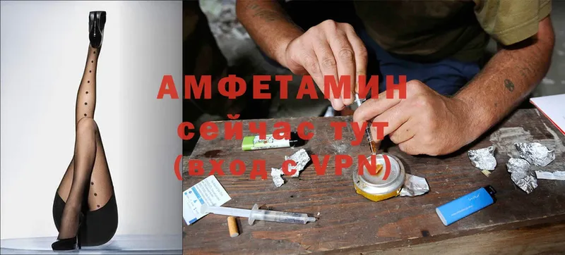 Amphetamine 97%  Белая Калитва 