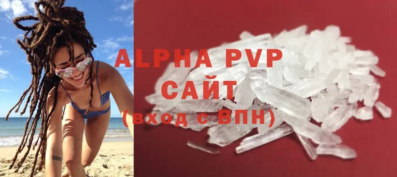 Alpha PVP СК КРИС  Белая Калитва 