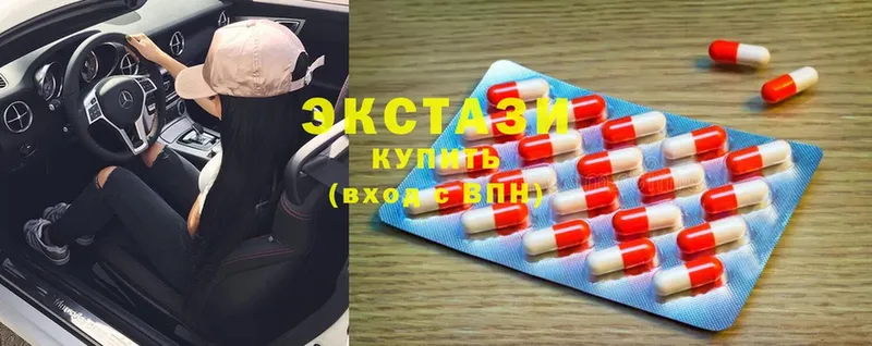 где найти наркотики  Белая Калитва  Ecstasy XTC 