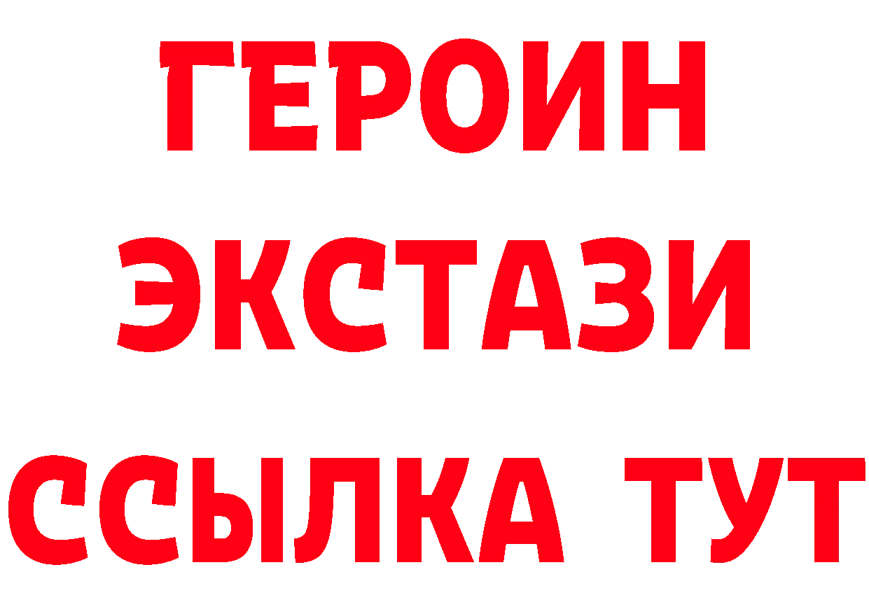 БУТИРАТ оксана как войти даркнет блэк спрут Белая Калитва