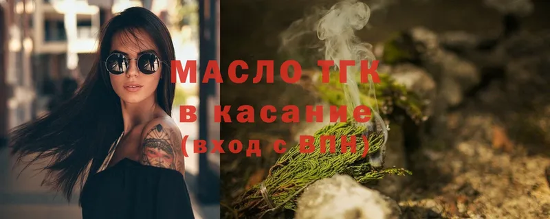 ТГК вейп  Белая Калитва 